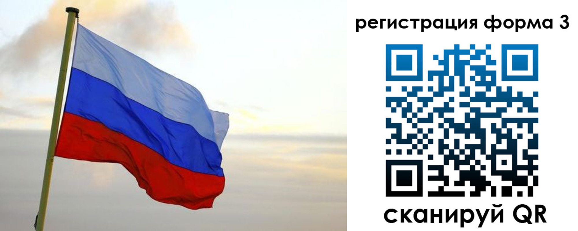 временная регистрация для всех в Галиче