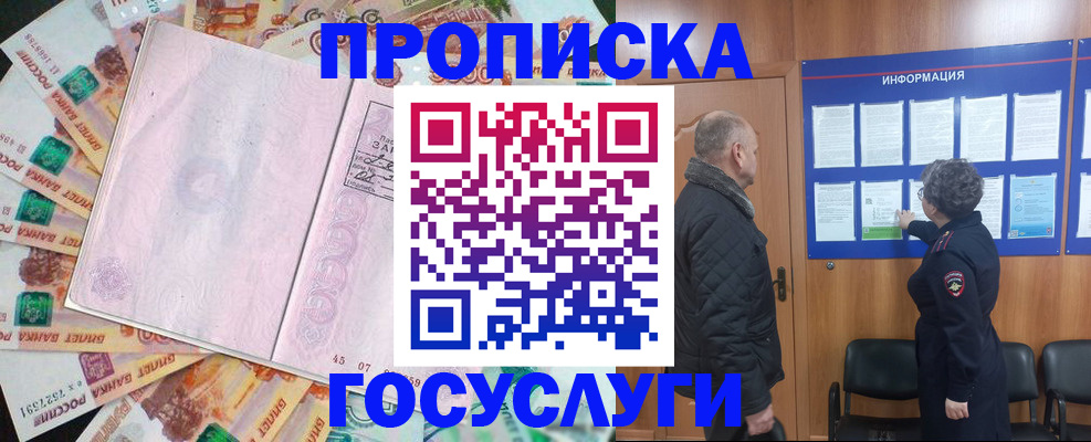 временная регистрация адрес в Галиче