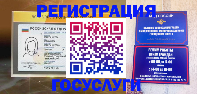 пропишу в квартире в Галиче