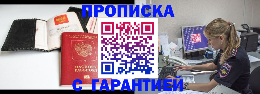 временная регистрация собственник в Галиче