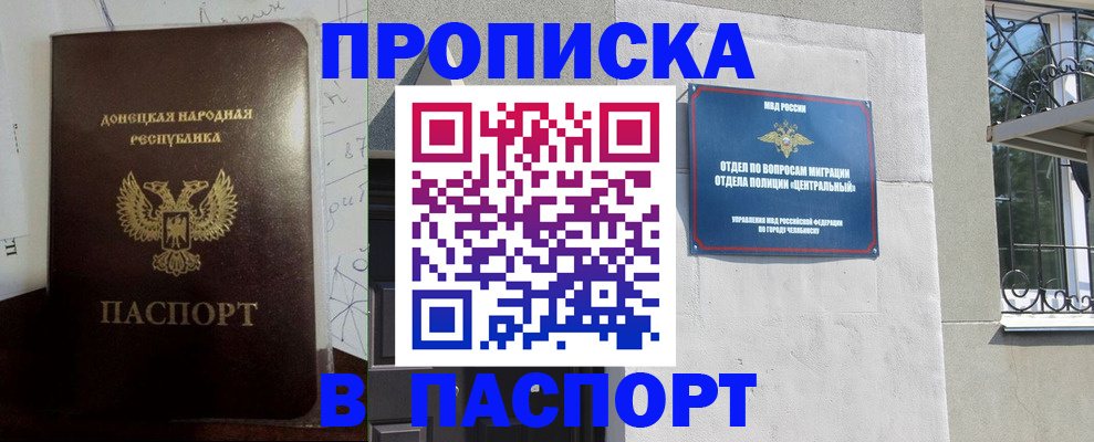 регистрация в Галиче