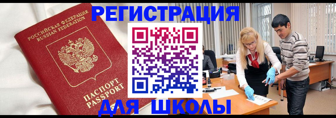 временная регистрация адрес в Галиче